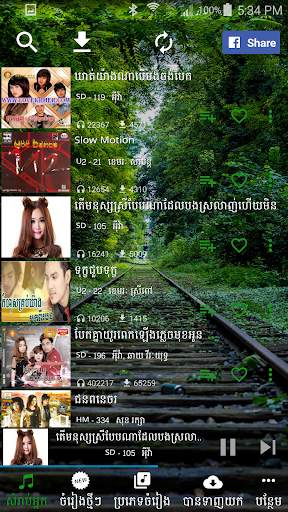 Khmer Super Music screenshot 2