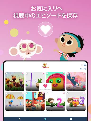 BabyTV Video screenshot 11