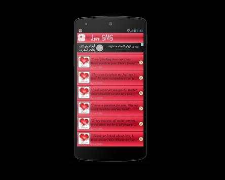 Best love messages - Romantic screenshot 1
