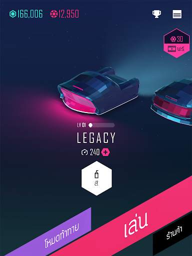 Beat Racer screenshot 6