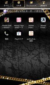 Cute wallpaper★Gold × Black screenshot 2