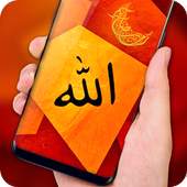 Islamic Live Wallpaper HD Allah Wallpaper Live 1.1