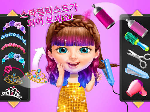 Sweet Baby Girl Summer Fun 2 screenshot 11