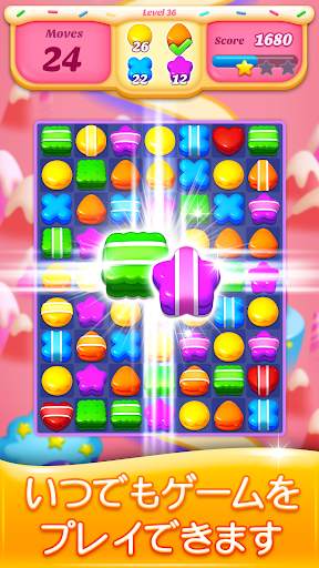 Cookie Amazing Crush 2021 screenshot 2