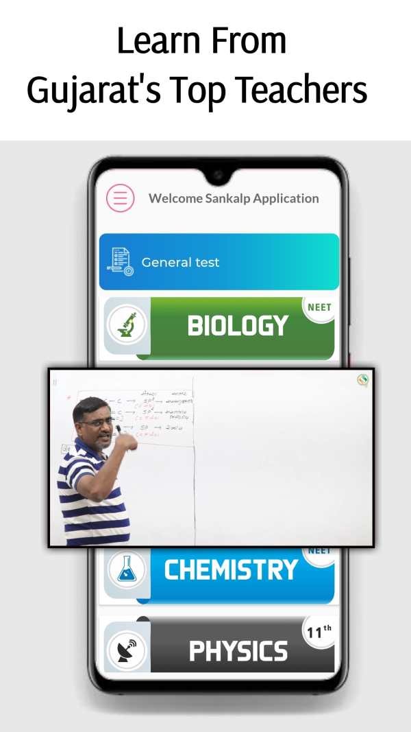 Sankalp - The Learning App screenshot 2