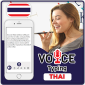 Thai Voice Typing icon