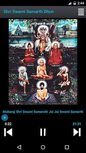 Swami Samarth Dhun screenshot 5