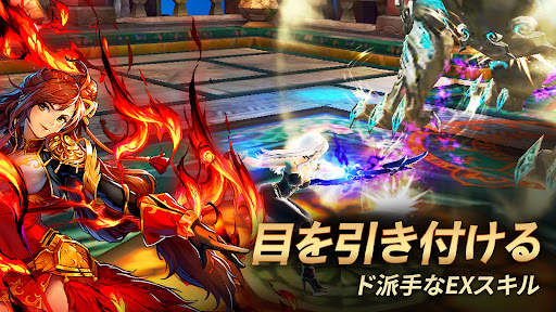 クリティカ ～天上の騎士団～ screenshot 2