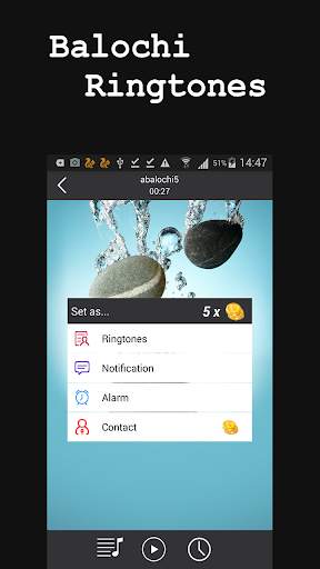 New 2019 Ringtones: Balochi Ringtones Free Offline screenshot 1