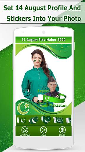 14 August Profile DP Maker 2020 screenshot 3