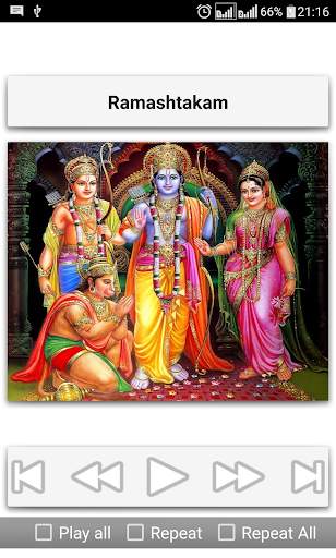 Best Devotional Songs 14 تصوير الشاشة