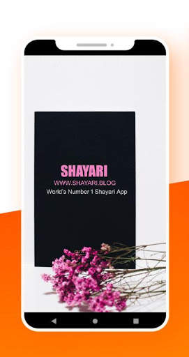 Shayari screenshot 2