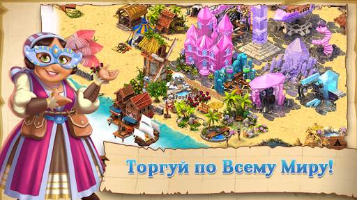 Shipwrecked:Остров остров скриншот 9
