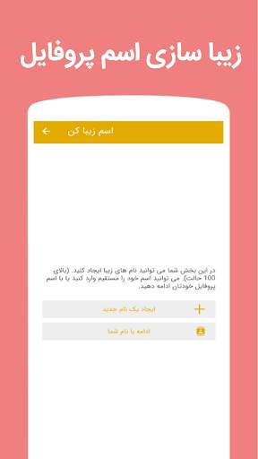 تلگرام طلایی اصلی | بدون فیلتر screenshot 4