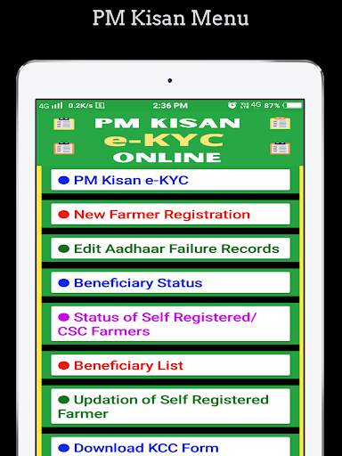 PM Kisan eKyc Online Apply All 10 تصوير الشاشة