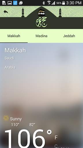 Hajj and Umrah screenshot 15