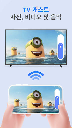 Smart TV Remote for Samsung TV screenshot 4
