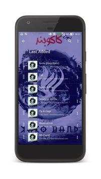 Nika Music Player screenshot 2