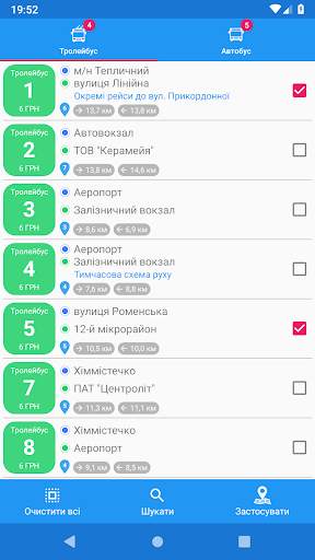 CityBus Суми screenshot 3