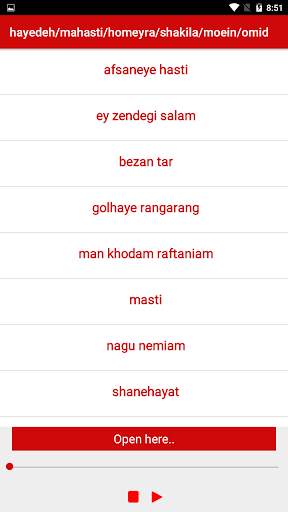 Hayedeh,Mahasti,Homeyra,Shakila,Moein-Omid screenshot 2