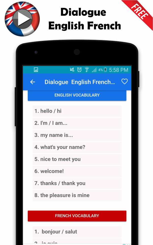 Dialogue English French screenshot 4