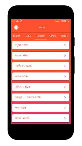 Shayari app screenshot 6