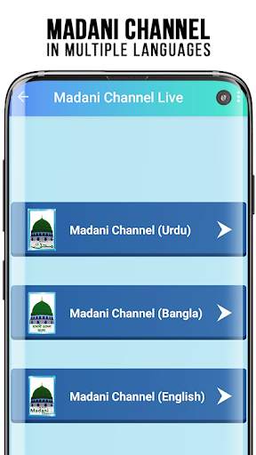 Dawateislami Digital Services screenshot 8