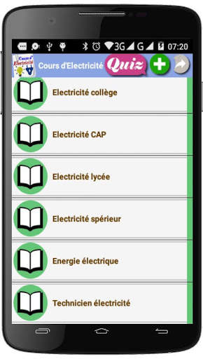 Cours d’Electricité скриншот 3