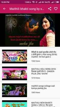 Maithili Song - Maithili Video, song , comedy, 🎬 screenshot 4