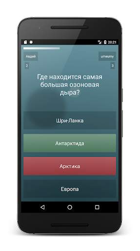 Викторина на эрудицию скриншот 3