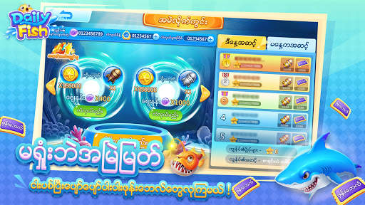 DailyFish screenshot 2