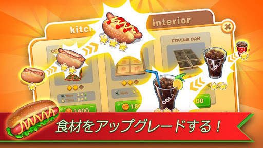 Happy Cooking: Chef Fever screenshot 5