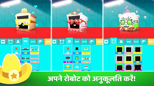 Heart Box फिजिक्स आईक्यू गेम्स स्क्रीनशॉट 31
