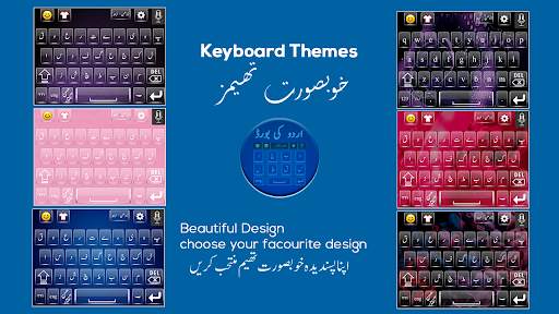 Urdu Keyboard - Urdu English K screenshot 7