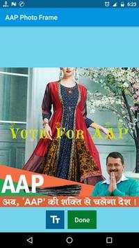 AAP DP Maker - AAP Photo Frame screenshot 2