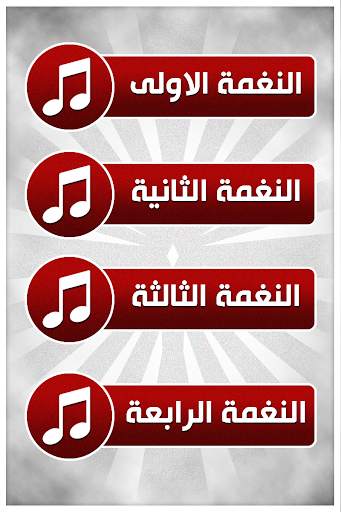 اين الجوال 4 تصوير الشاشة