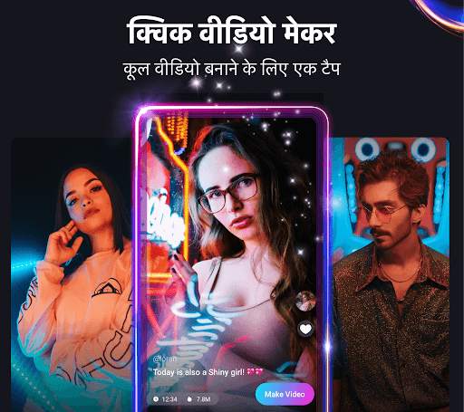 वाइब - म्यूजिक वीडियो मेकर, इफेक्ट, नो स्किल नीड स्क्रीनशॉट 1