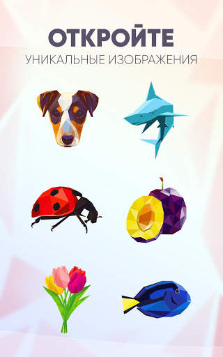 Poly Mood - 3D puzzle sphere скриншот 6