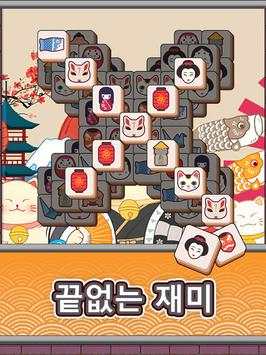 블록 블라스트 screenshot 8
