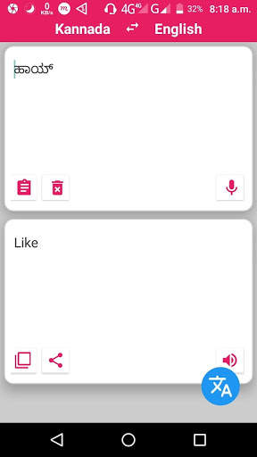 Kannada to English translator app screenshot 3