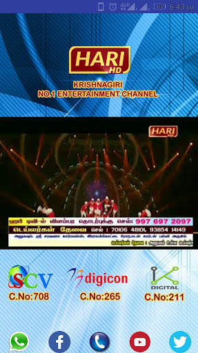 HARI TV screenshot 2