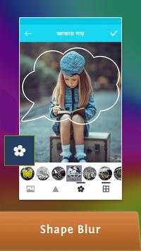 Blur Camera, DSLR Photo Editor: ডিএসএলআর ফটো এডিটর скриншот 5