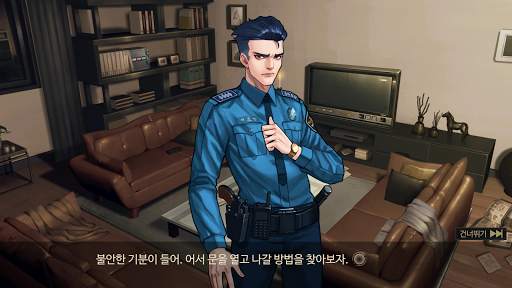 시크릿룸(SecretRoom) screenshot 1
