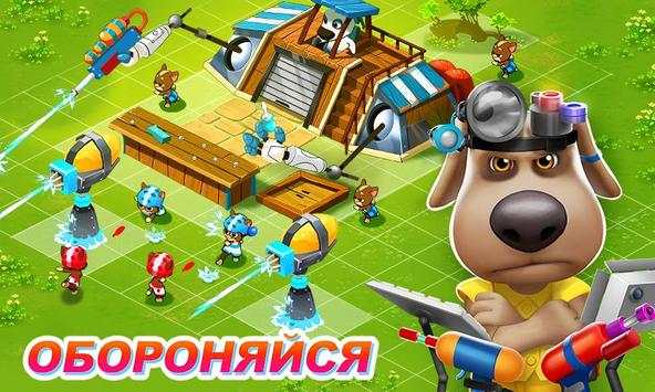 Говорящий Том: водная битва скриншот 4