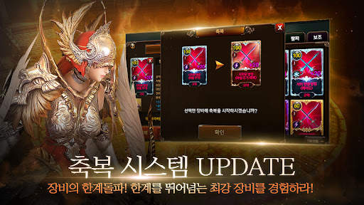 레이븐 : ETERNITY screenshot 4