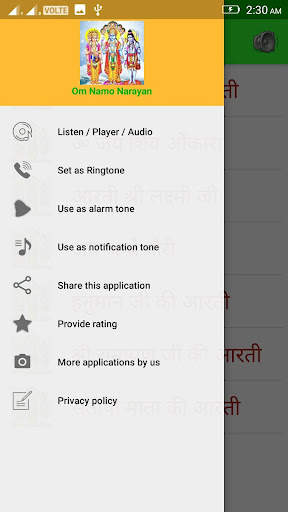 Om Namo Narayan screenshot 3