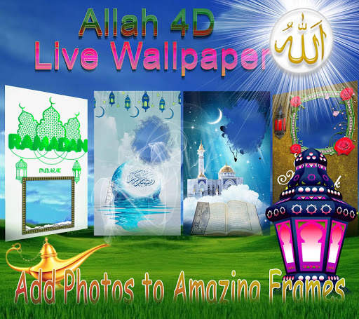 Allah 4d Live Wallpaper screenshot 8