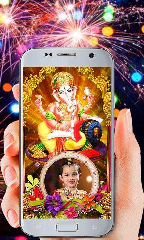 Ganesh Photo Frames screenshot 2