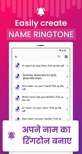 Name ringtone maker App screenshot 2