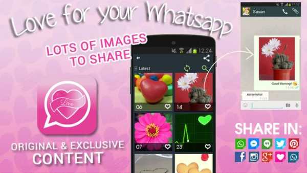 Love for your WhatsApp (2016) screenshot 7